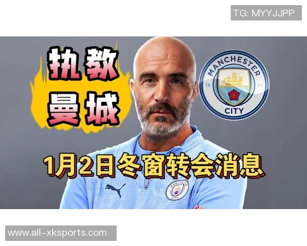 切尔西看好罗塞尼尔与马雷斯卡风格相似助力球队平稳过渡